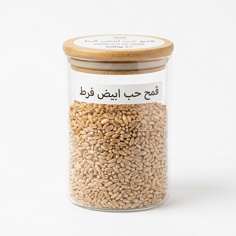 قمح حب ابيض فرط