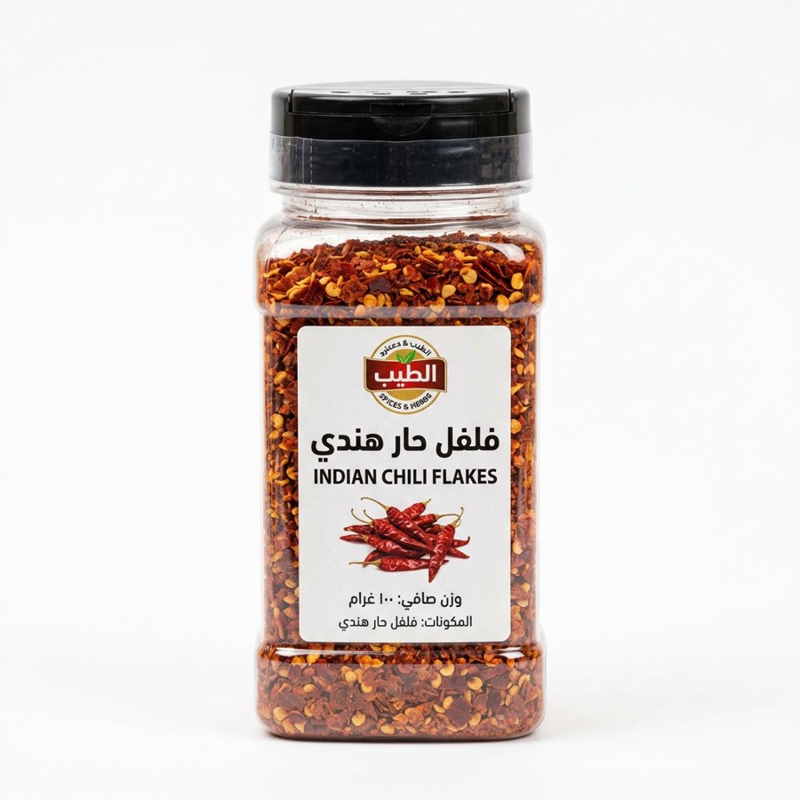 فلفل حار هندي