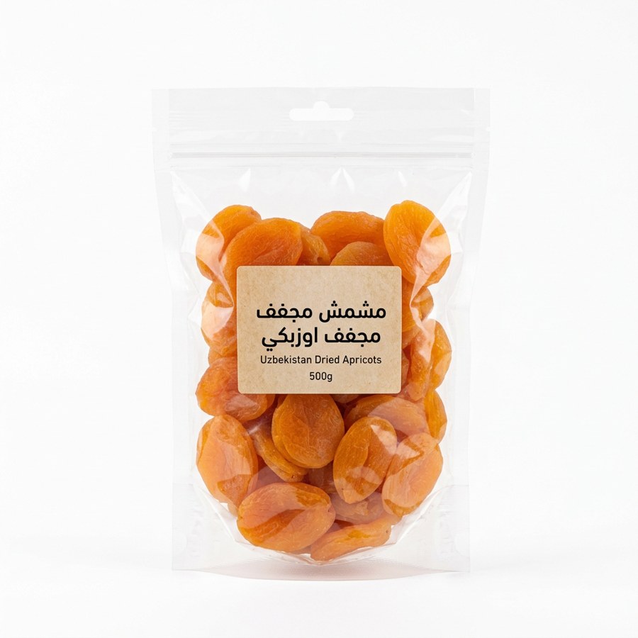 مشمش مجفف اوزبكي