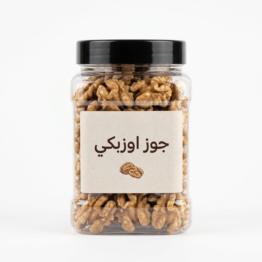 جوز اوزبكي