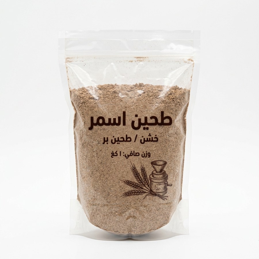 طحين اسمر