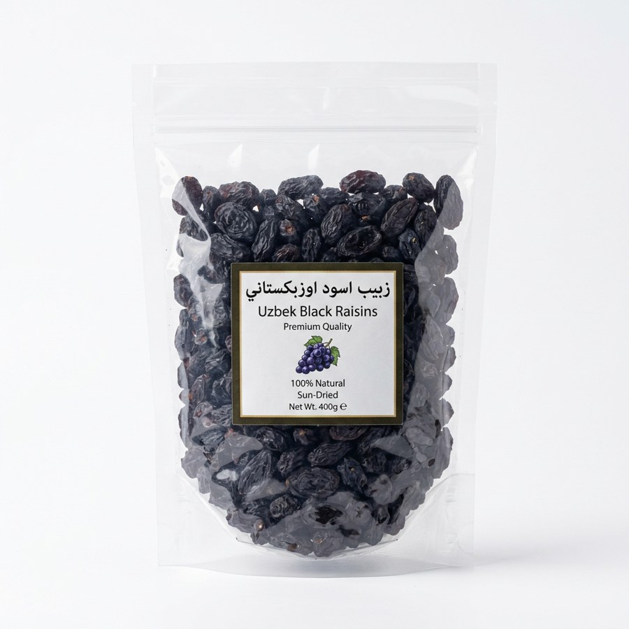 زبيب اسود اوزبكستاني
