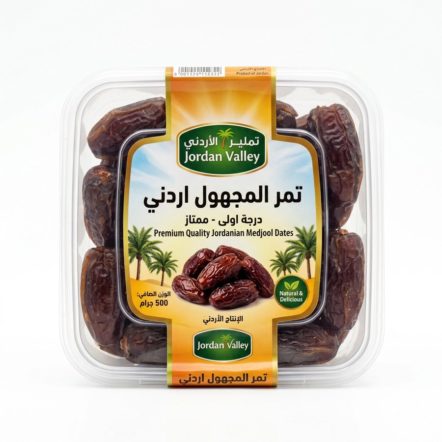 تمر المجهول اردني