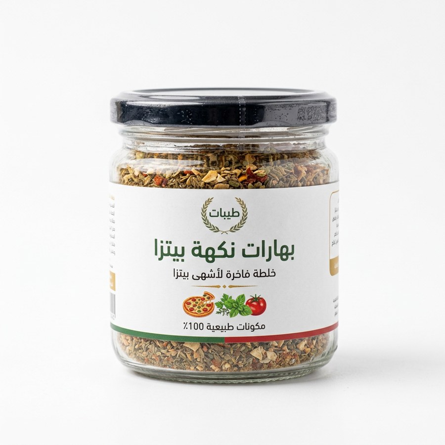 بهارات نكهة بيتزا