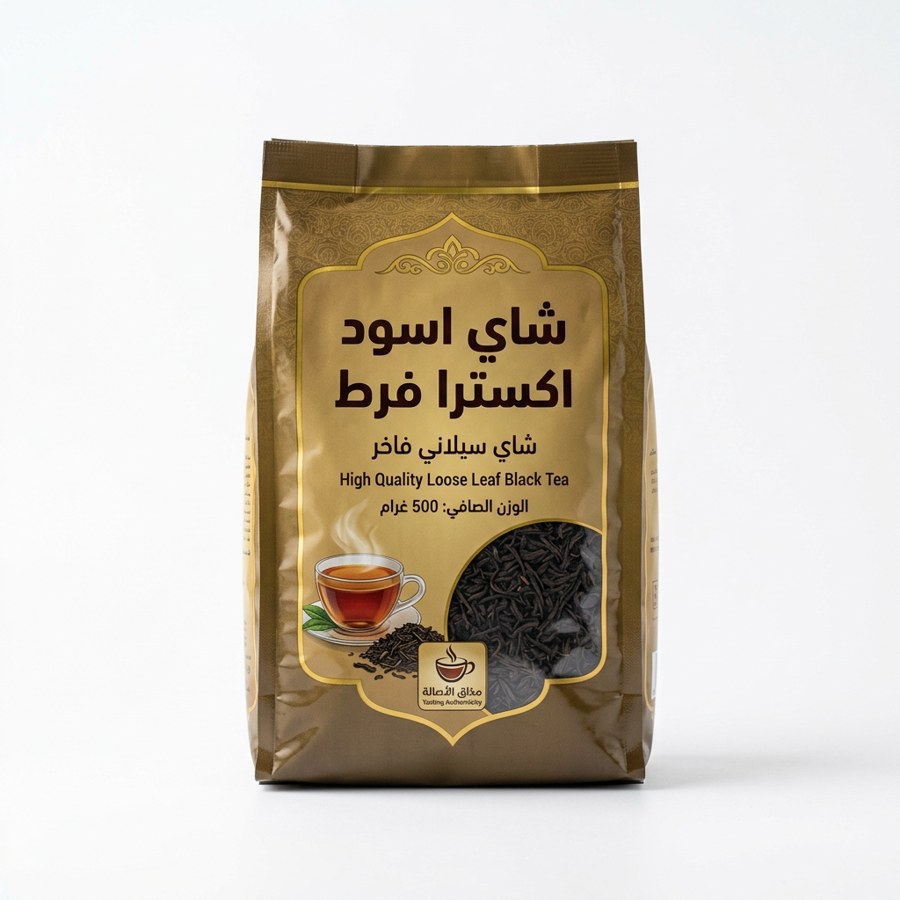 شاي اسود اكسترا فرط
