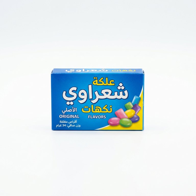 علكة شعراوي نكهات