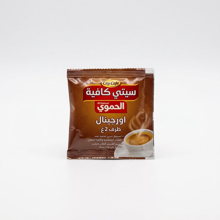 سيتي كافية الحموي اورجينال ظرف 2غ