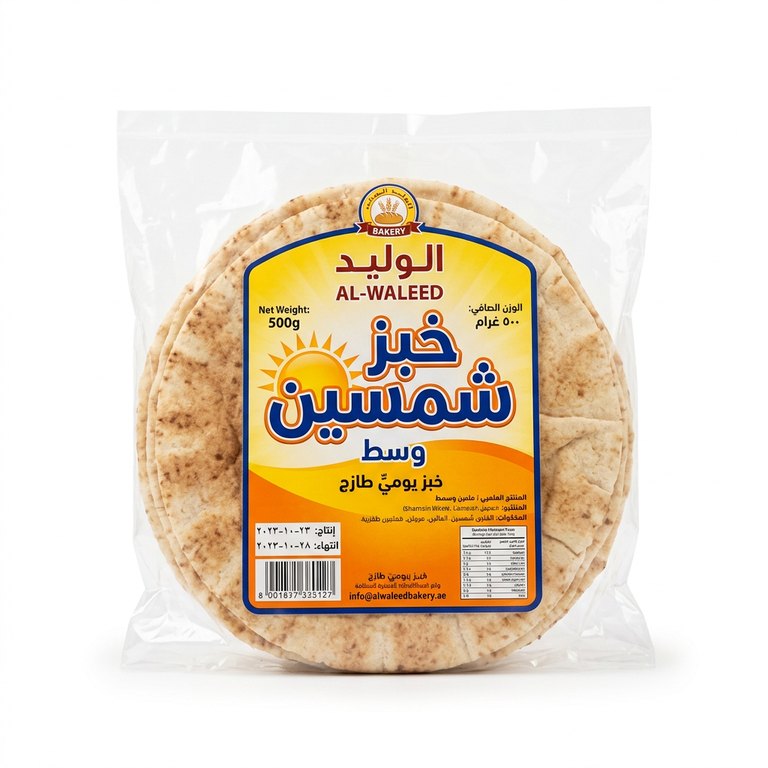 خبز شمسين وسط