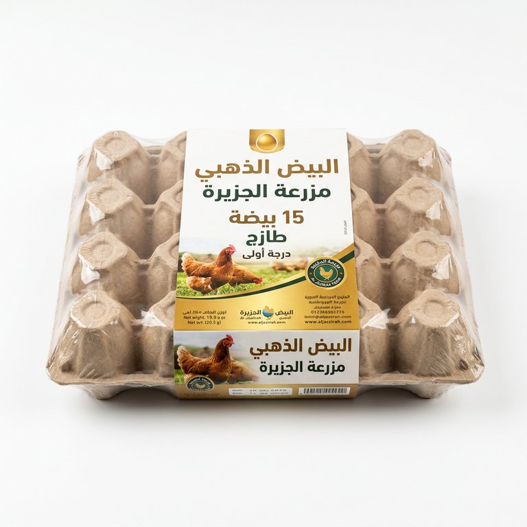 البيض الذهبي مزرعة الجزيرة 15 بيضة