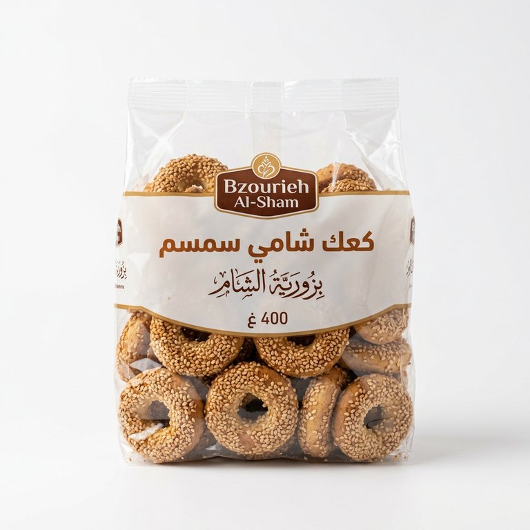 كعك شامى سمسم بزورية الشام 400 غ