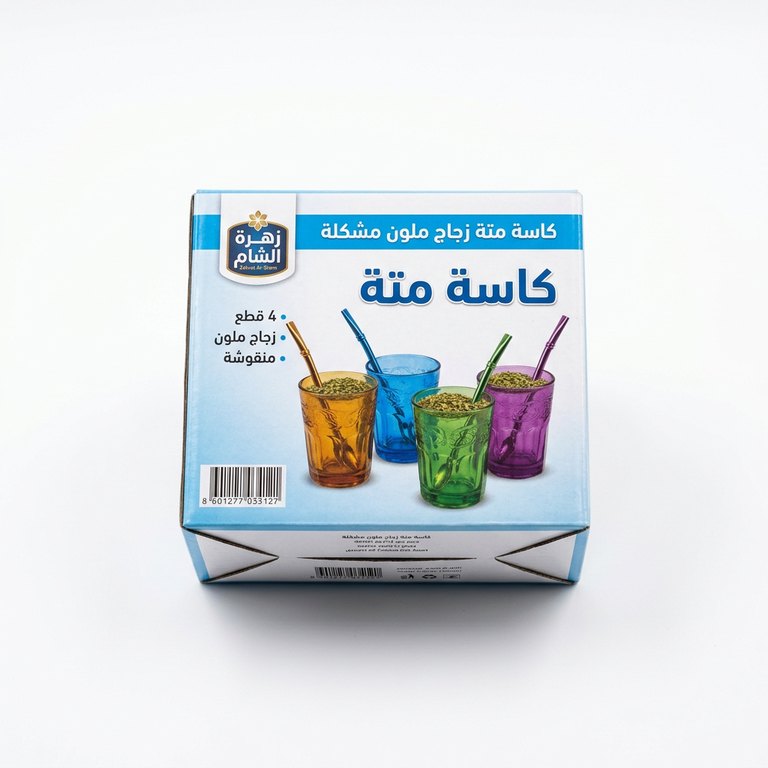 كاسة متة زجاج ملون مشكلة