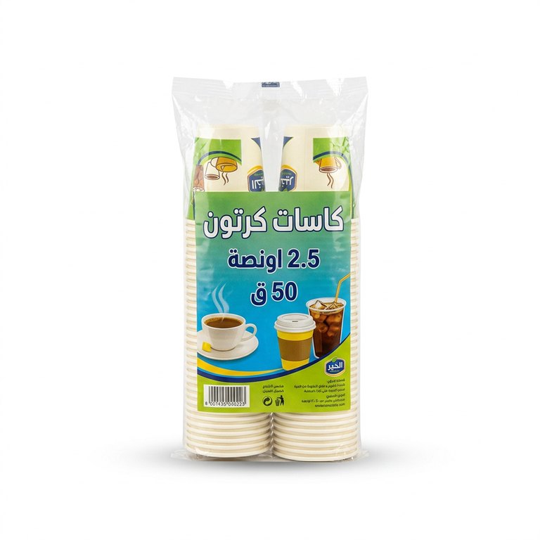 كاسات كرتون 2.5 اونصة 50 ق