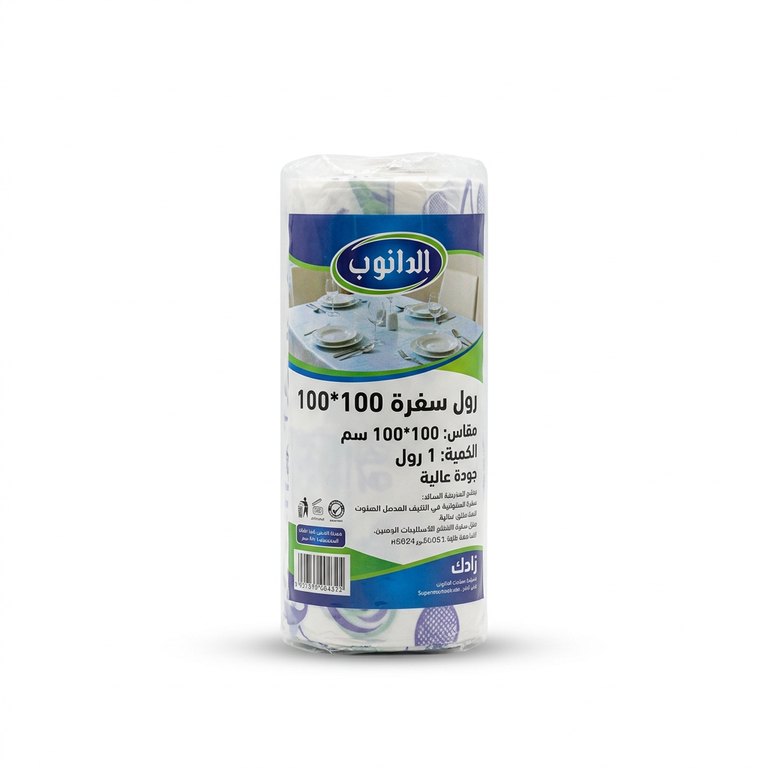 رول سفرة 100*100