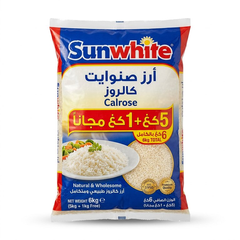 أرز صنوايت 5كغ + 1كغ مجانا