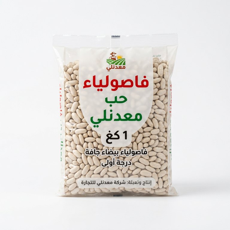 فاصولياء حب معدنلي 1 كغ