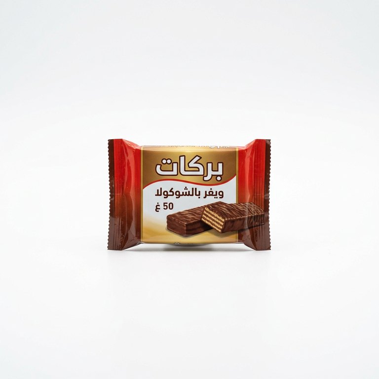 بركات ويفر بالشوكولا 50 غ