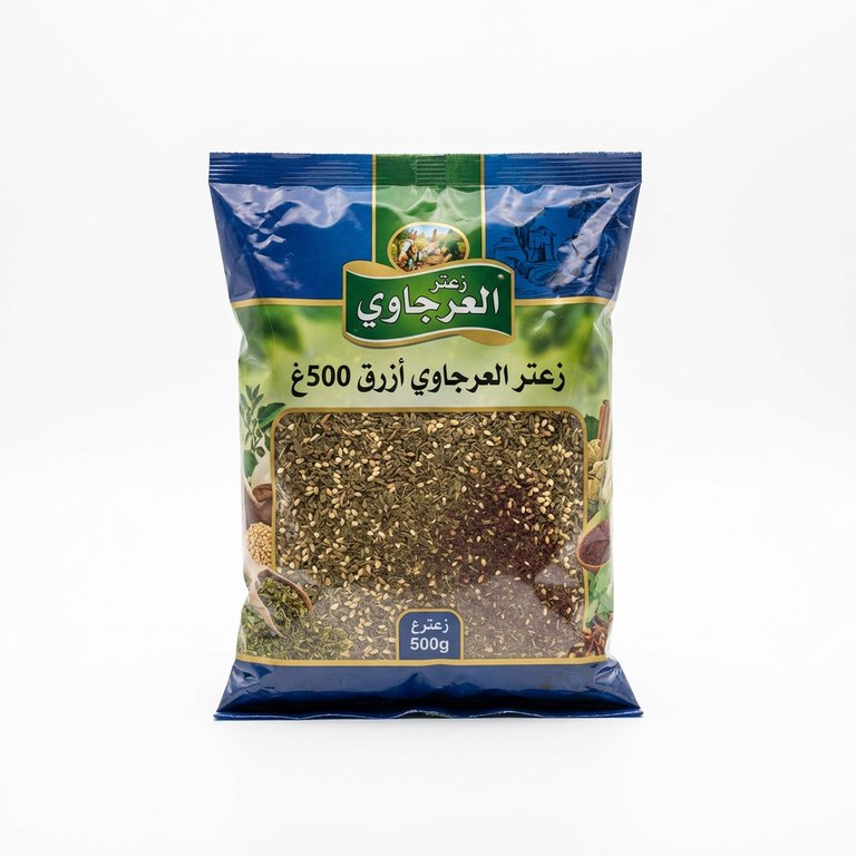زعتر العرجاوي أزرق 500غ