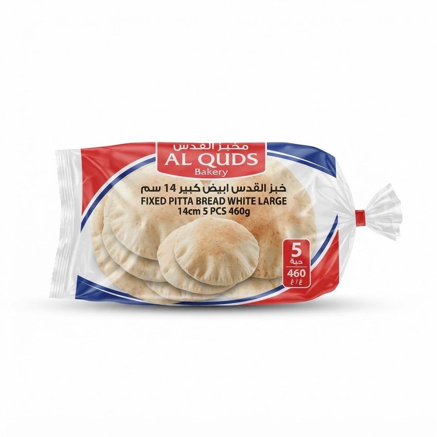 خبز القدس ابيض كبير 14 سم 5 حبة 460 غ Fixed Pitta Bread