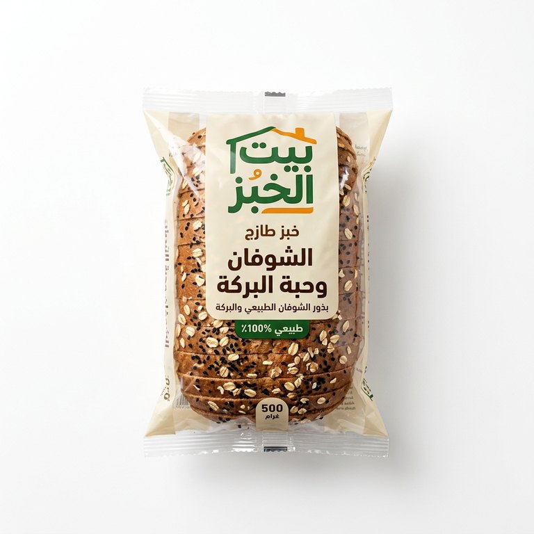 بيت الخبز الشوفان وحبة البركة