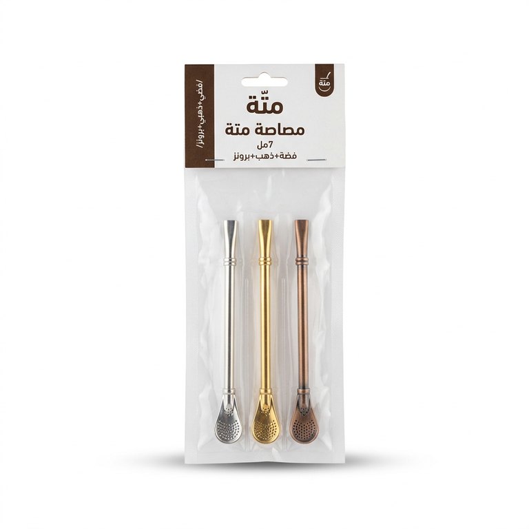 مصاصة متة 7مل /فضي+ذهبي+برونز/