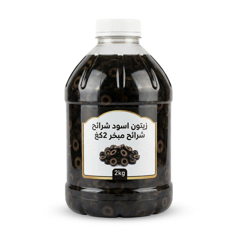 زيتون اسود شرائح مبخر 2كغ