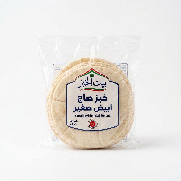 خبز صاج ابيض صغير بيت الخبز