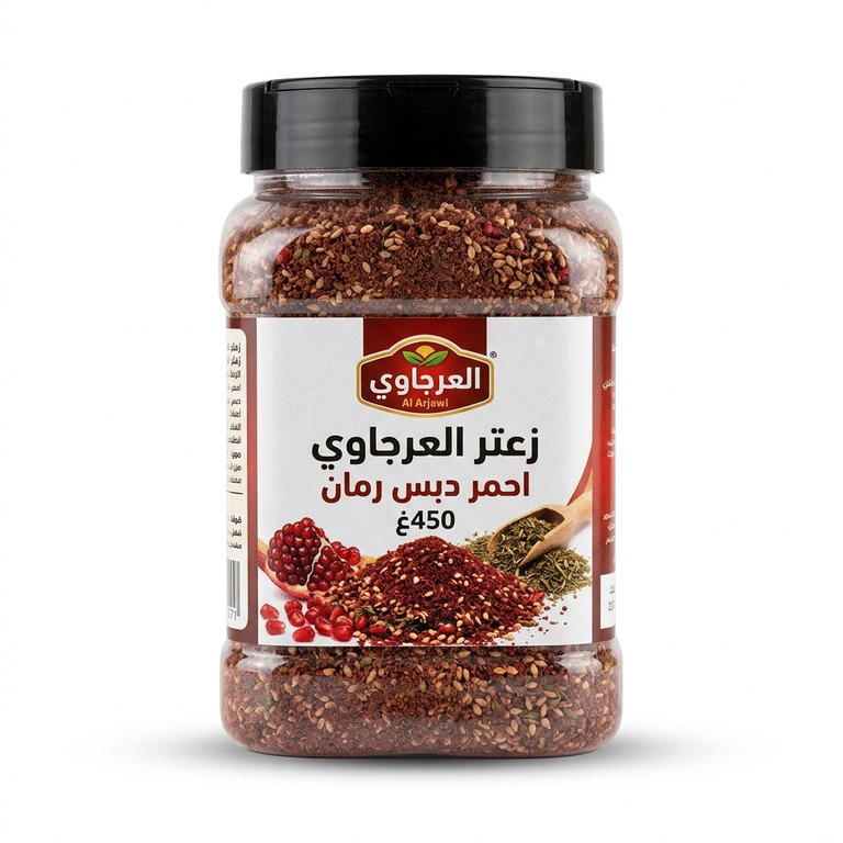 زعتر العرجاوي احمر دبس رمان 450غ