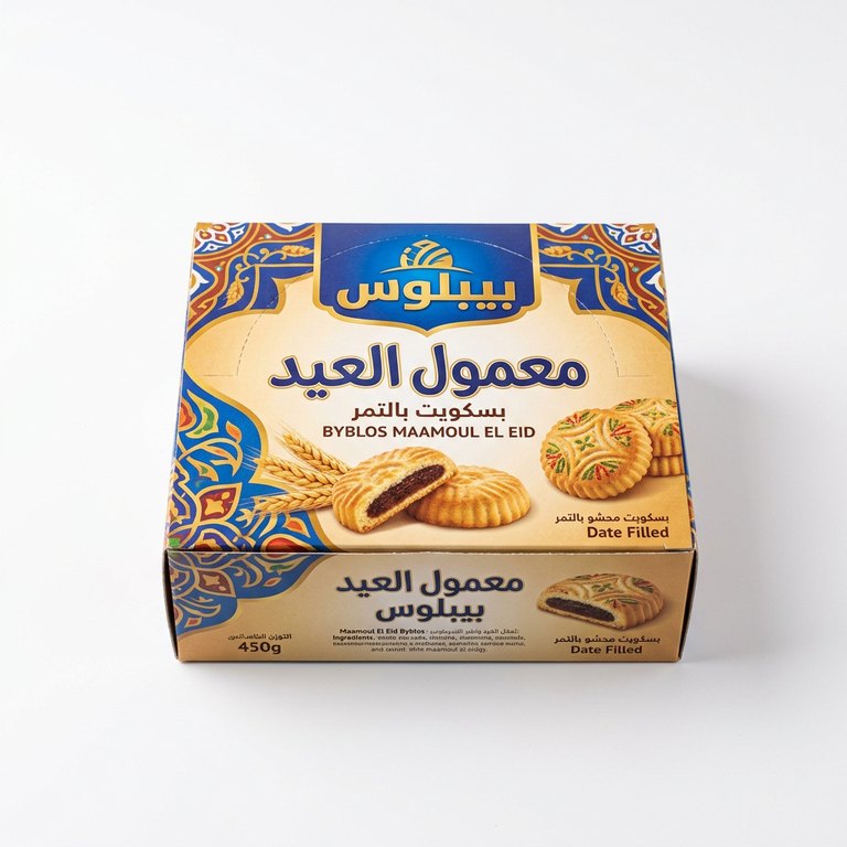 معمول العيد بيبلوس.