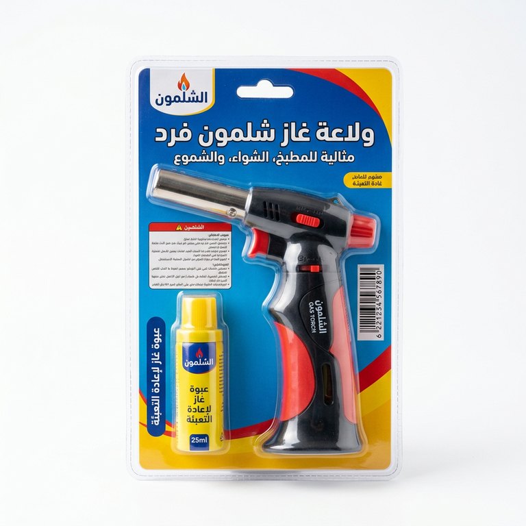 ولاعة غاز شلمون فرد