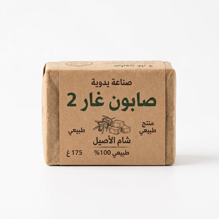 صابون غار 2