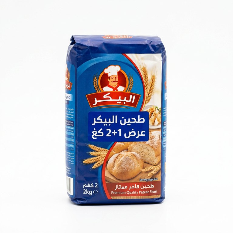 طحين البيكر عرض 1+2 كغ