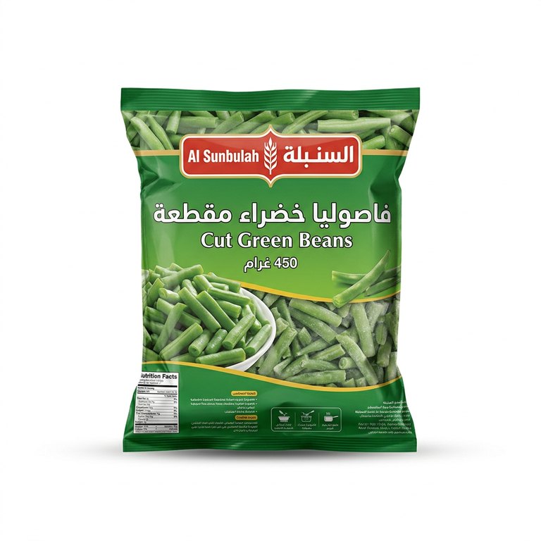 فاصوليا خضراء مقطعة السنبلة 450غ