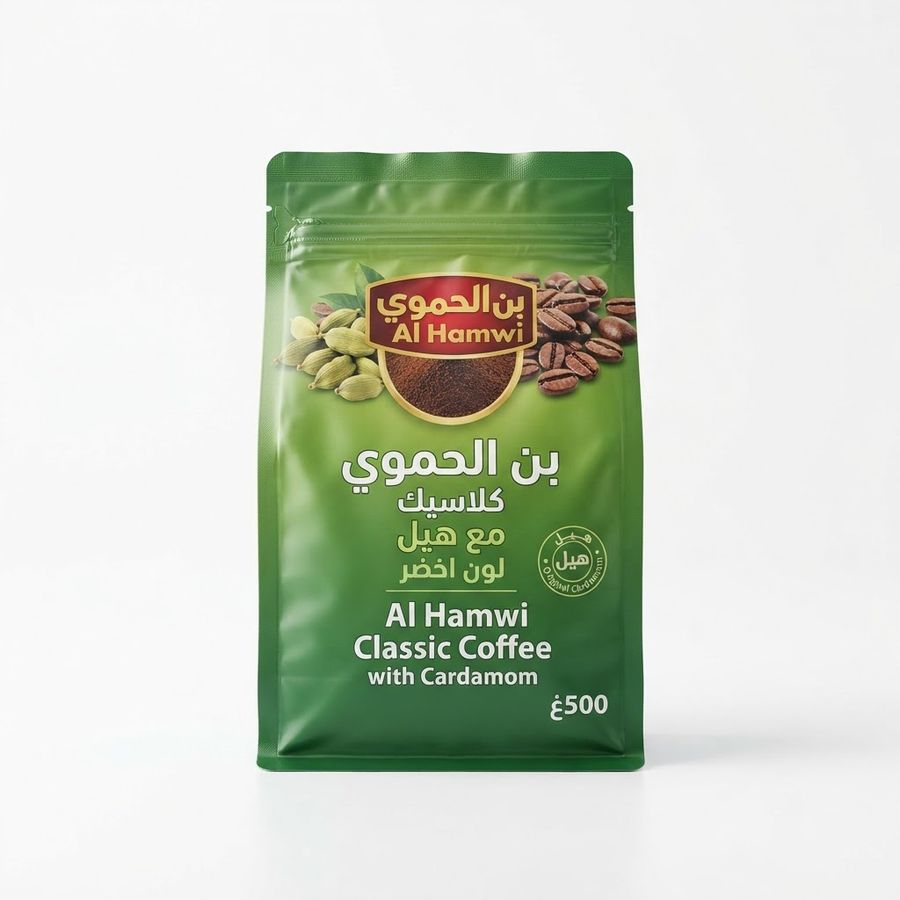 بن الحموي كلاسيك مع هيل لون اخضر 200غ