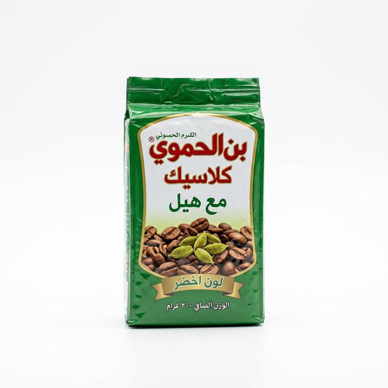 بن الحموي كلاسيك مع هيل لون اخضر 200غ